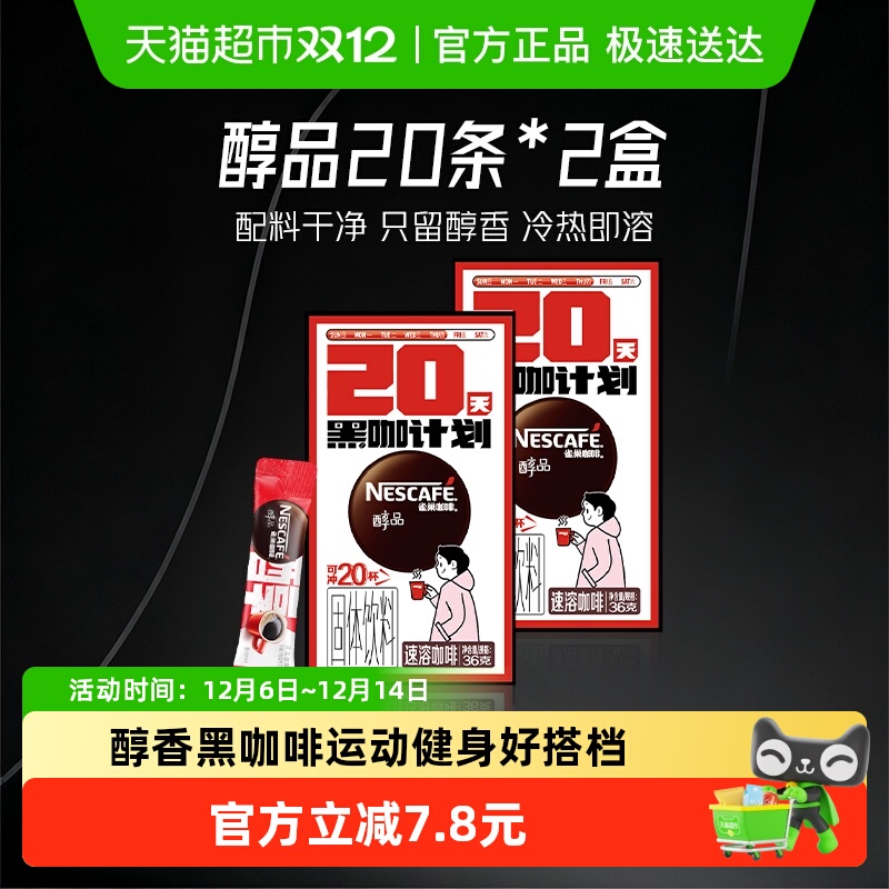 ȸȴƷʽܿ20*2мܰ칫 120Ԫ4(30Ԫ/)