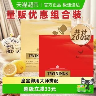 早餐红茶商务招待餐饮送礼 川宁进口豪门伯爵英式 下拉享优惠