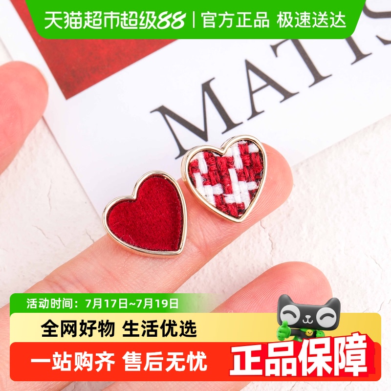 DODOGOGO不对称爱心韩版简约耳环