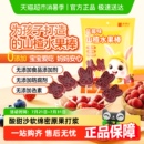 山楂棒棒糖鮮果果干兒童寶寶零食休閑小吃水果棒條山楂片寶寶食譜