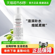 【下拉享淘金币优惠】科颜氏高保湿精华爽肤水补水保湿250ml