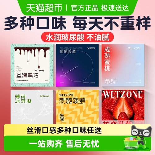 菲罗尼亚女用口胶避孕套