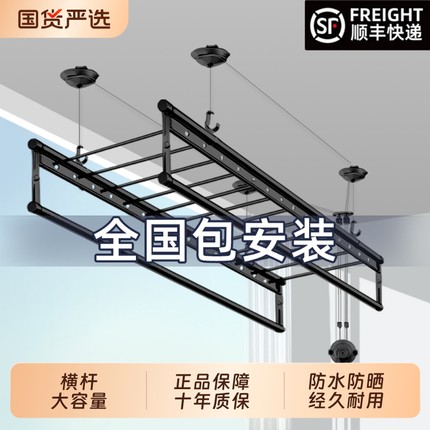 升降晾衣架悬挂式阳台手摇器晾衣杆自动室内家用手动晒衣架凉衣杆