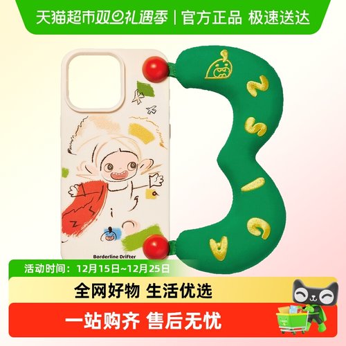 POPMART泡泡玛特Zsig手机壳