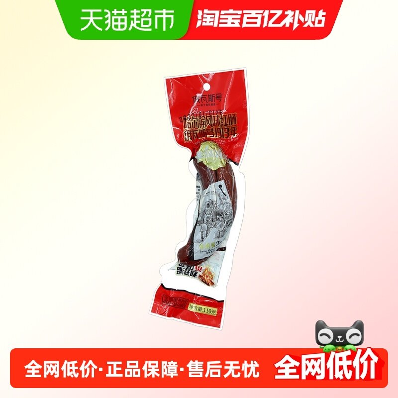 俄瓦斯号哈尔滨红肠咸味休闲风味