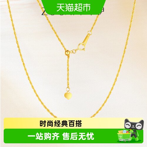 佐卡伊黄18K金项链新款珠宝首饰