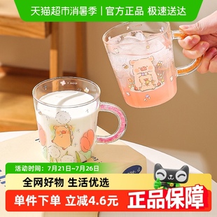 川岛屋&lulu猪联名玻璃杯高硼硅女高颜值带把手杯子家用可爱水杯