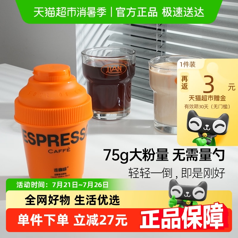 ÿԭζƿܴڿȷۿʽ75g18.24Ԫ