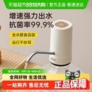 水抽水器矿泉纯净水饮水机电动取水器自动上水吸压水泵 炊大皇桶装