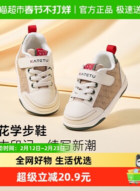 卡特兔童鞋婴幼儿步前鞋新款一岁学步宝宝鞋子软底防滑步前机能鞋