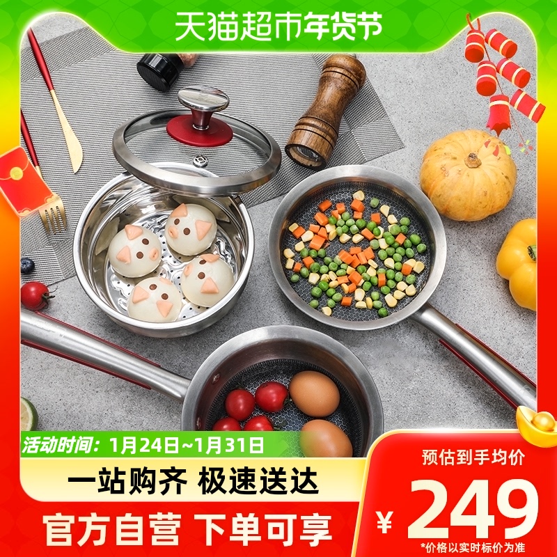 康巴赫宝宝辅食不锈钢煎煮电磁炉