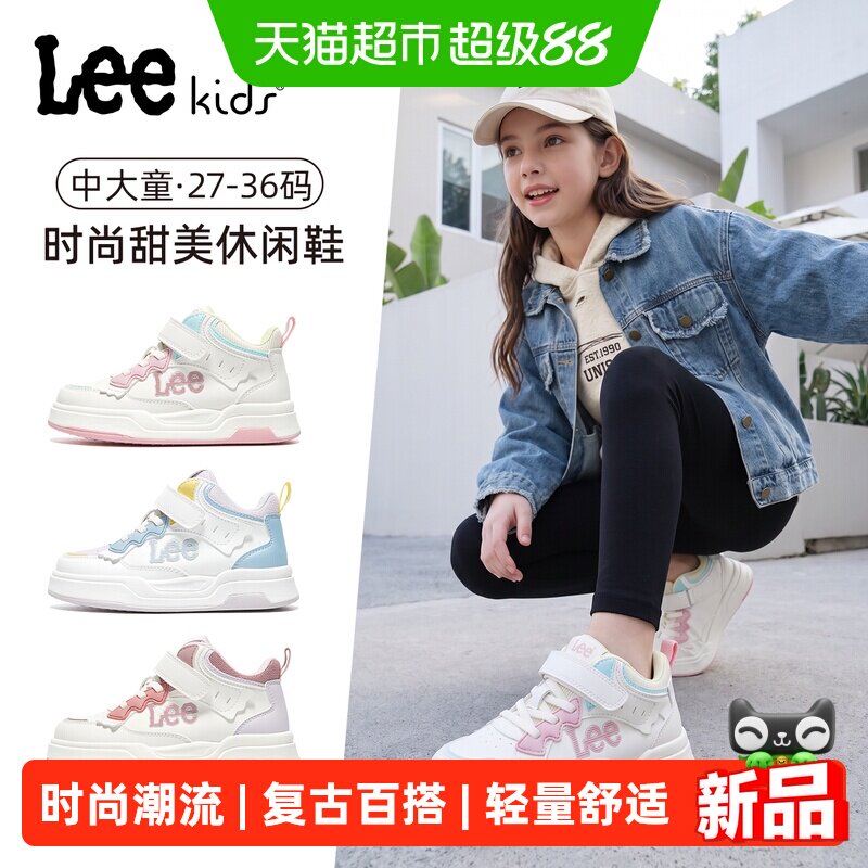 LeeKids高帮板鞋女童运动鞋