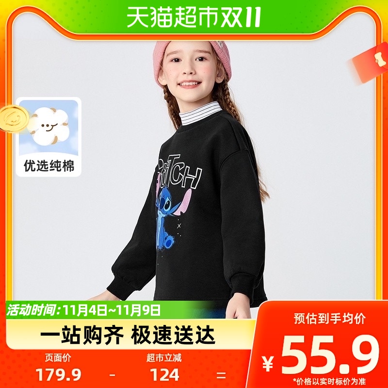 【史迪奇IP】巴拉巴拉童装女童加绒卫衣秋冬中大童上衣假两件时尚使用感如何?