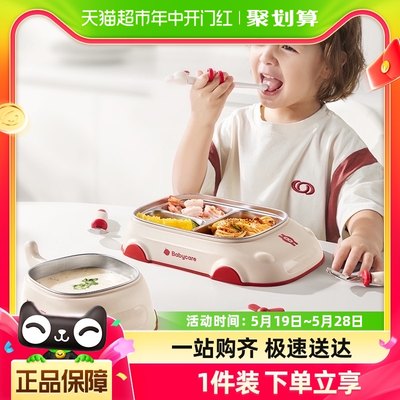 babycare宝宝餐盘分格盘婴儿辅食碗儿童筷子虎口筷学吃训练勺叉