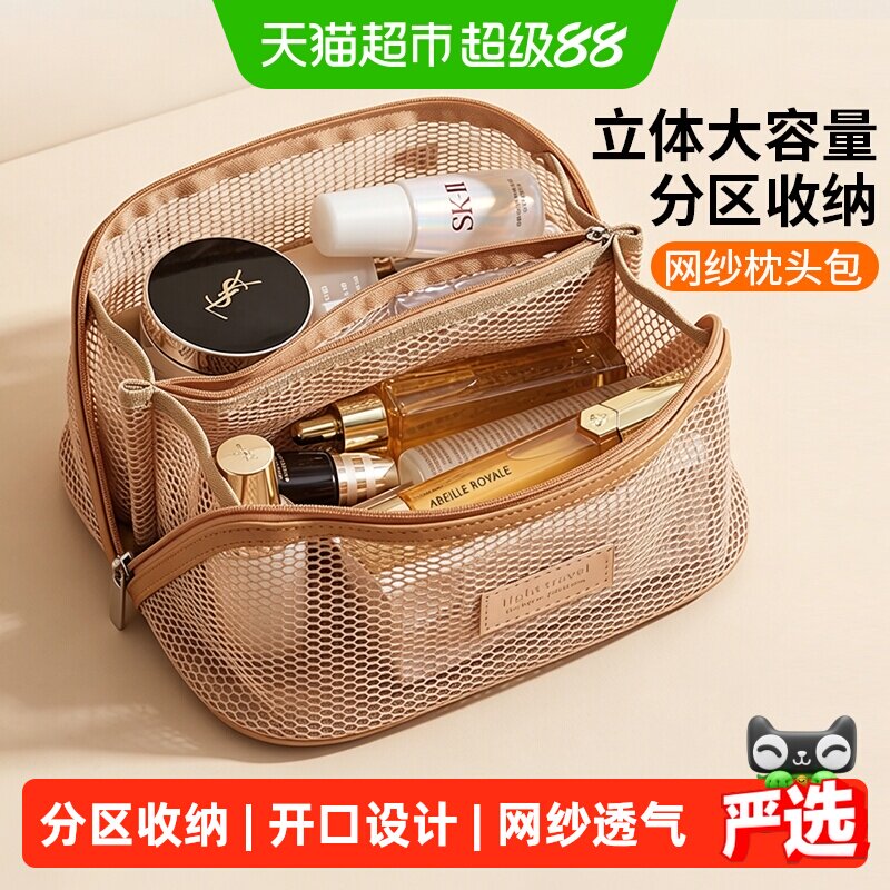 千屿大容量干湿分离收纳洗漱包图片