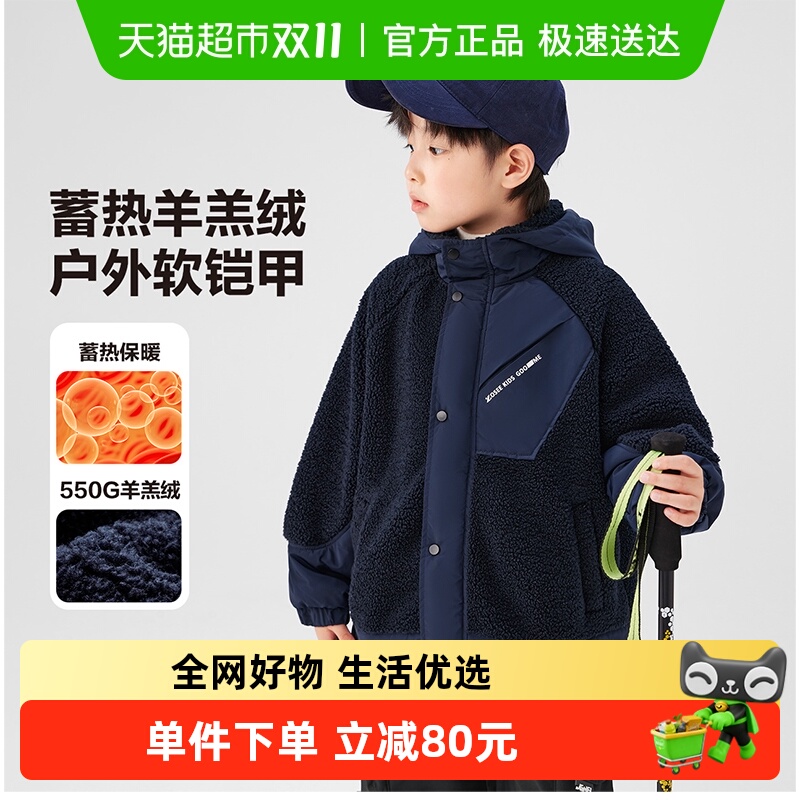 左西童装男童羊羔绒外套连帽加绒 儿童秋冬装2025新款氧气韩版潮