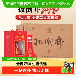 白酒41.8度扳倒井红A6浓香型粮食酒自饮送礼宴请佳品