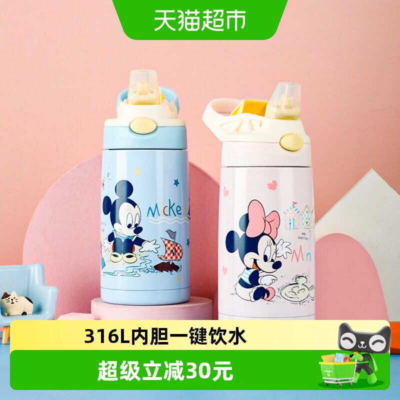 迪士尼不锈钢儿童吸管杯保温杯图片