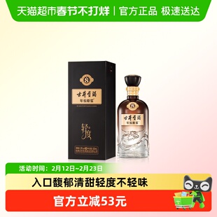 【新品】古井贡酒年份原浆轻度古8-26度500ml*1单瓶浓香纯粮白酒