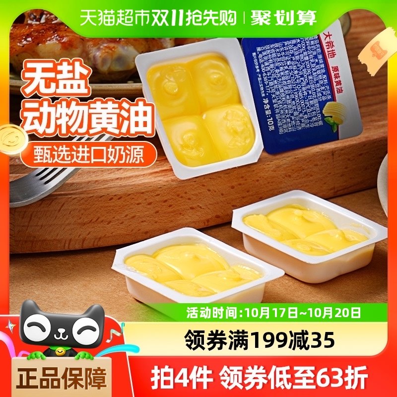 ��ϣ��С���������10g*18�м�ţ��ר����������決����С��װ