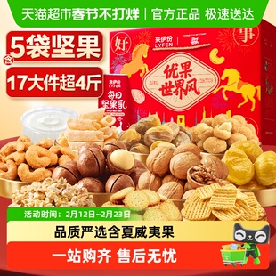 来伊份坚果礼盒夏威夷果核桃干果零食大礼包春节走亲戚年货送礼盒