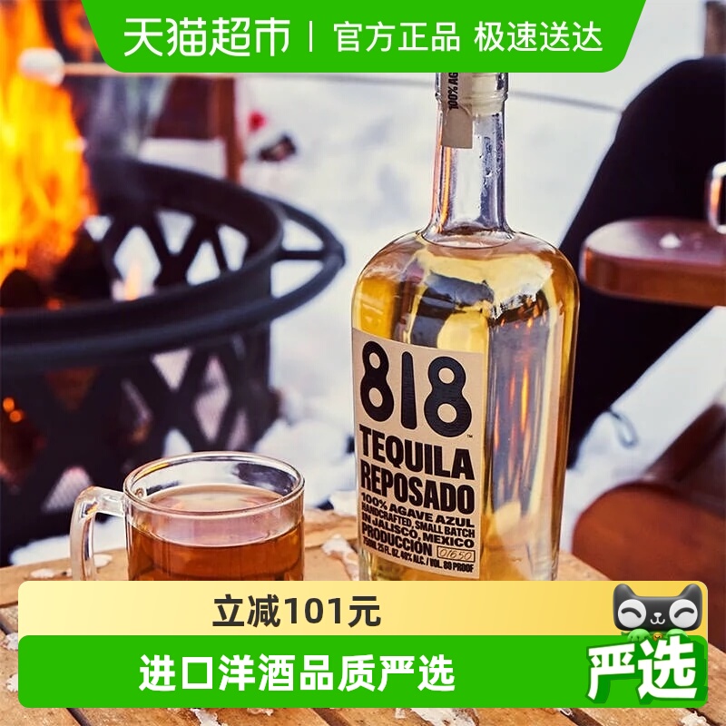 詹娜818金龙舌兰酒750ml