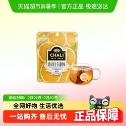 chali茶里甜橙路易波士茶甜橙味南非宝藏水果茶茶叶茶包
