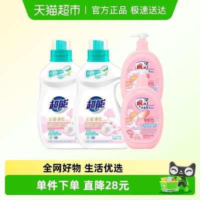 超能洗衣液雕牌高奢内衣洗