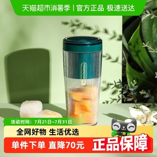 果汁机榨汁杯无线充电 国补15% 摩飞榨汁杯小型家用便携式
