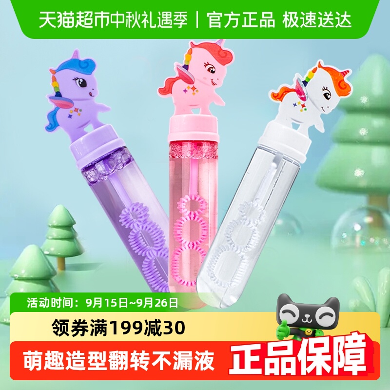 卡通泡泡棒户外吹泡泡儿童玩具
