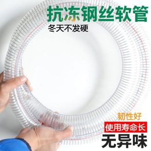新PVC钢丝软管1寸2寸3寸透明加厚抽水管真空螺旋塑料增强抽油管促