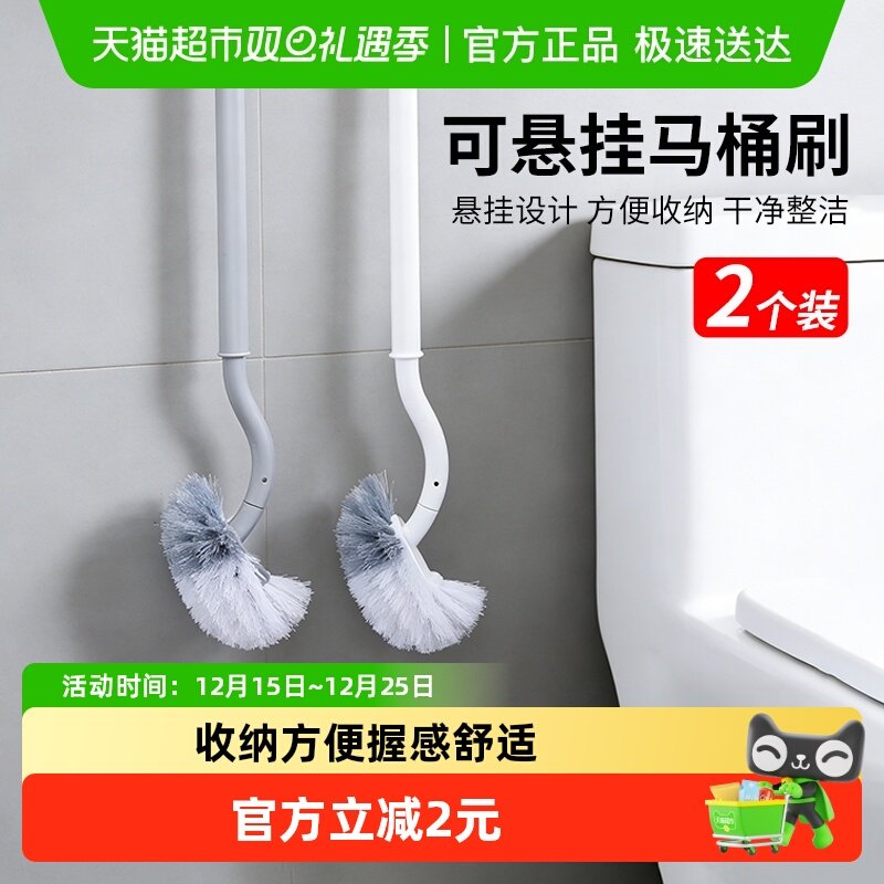 houya日式弯头马桶刷