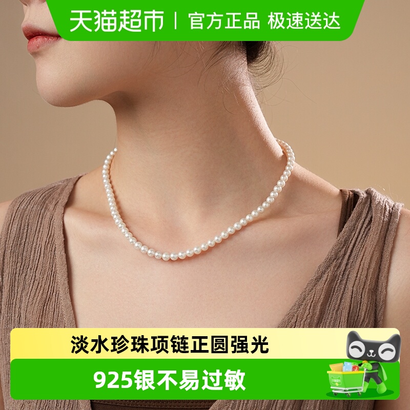 Dara/戴拉正圆小米珠项链