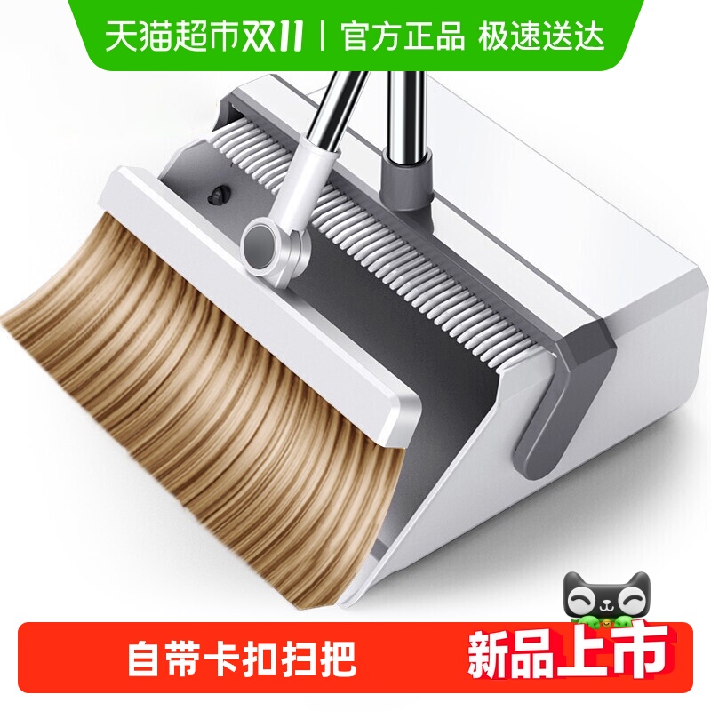 佳帮手不锈钢杆家用加密刷毛扫把