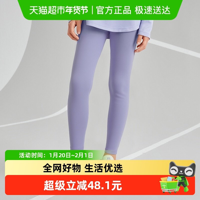 巴拉巴拉balaone童装女童打底裤儿童裤子秋季2025新款速干紧身裤,童装/婴儿装/亲子装,裤子,淘宝优惠券,粉丝福利购,淘宝优惠卷