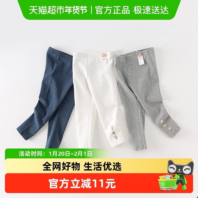 包邮戴维贝拉女童打底裤2025秋装新款儿童裤子宝宝婴儿休闲长裤,童装/婴儿装/亲子装,裤子,淘宝优惠券,粉丝福利购,淘宝优惠卷