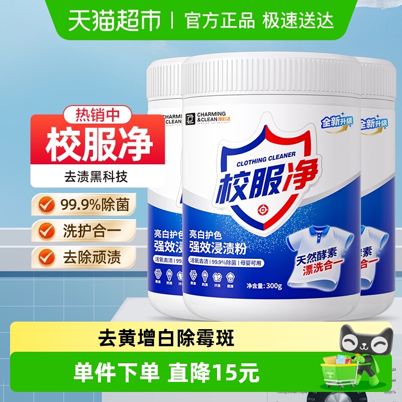 ŲʽУըβƯƯ׼3*300gȥ׳99.9%