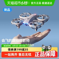 8K掌上航拍無人機(jī)迷你遙控飛機(jī)