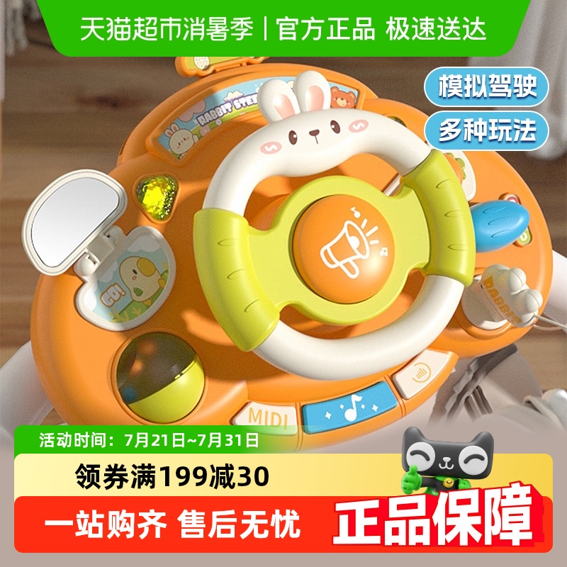 Ӥ๦ܷ0-1뱦Ƴģʻ2144Ԫ5(28.8Ԫ/)