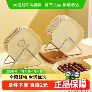 轻奢骨碟家用吐骨头碟塑料餐桌精致吐骨碟菜垃圾渣盘 HOUYA4只装