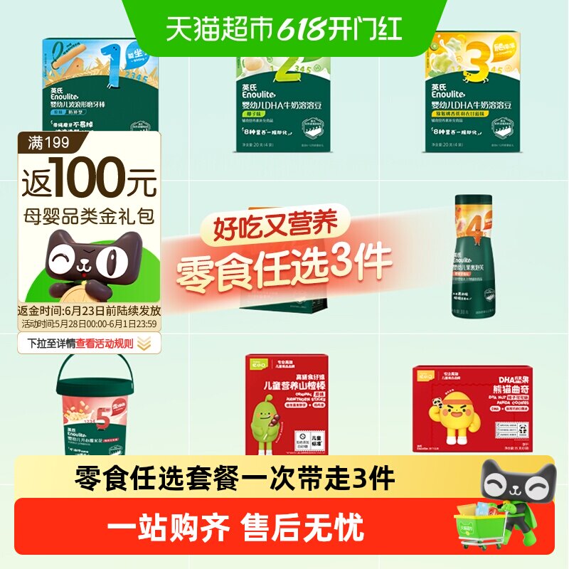 商品图