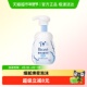 碧柔洁面泡泡保湿 型洗面奶160ml 1瓶深层清洁水润保湿 Biore 款