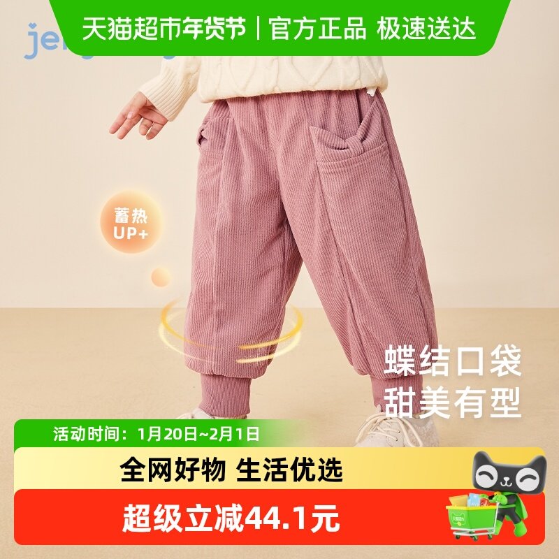 女童加绒裤子儿童冬季灯芯绒加厚宝宝冬款外穿保暖休闲裤小童冬装,童装/婴儿装/亲子装,裤子,淘宝优惠券,粉丝福利购,淘宝优惠卷