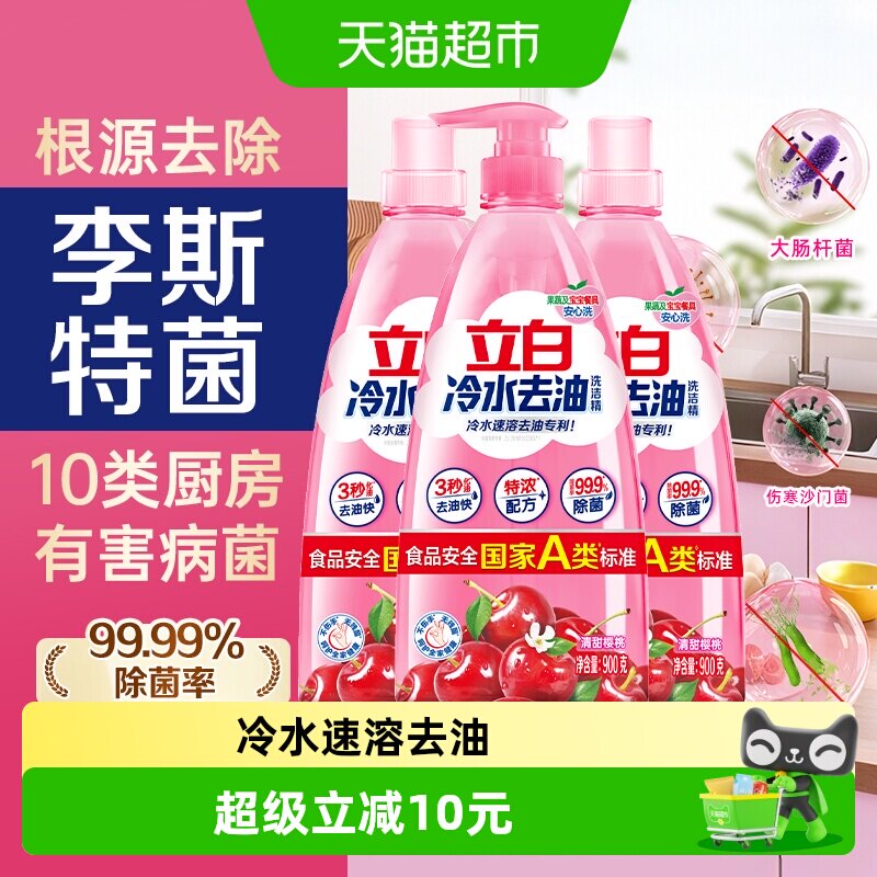 商品图