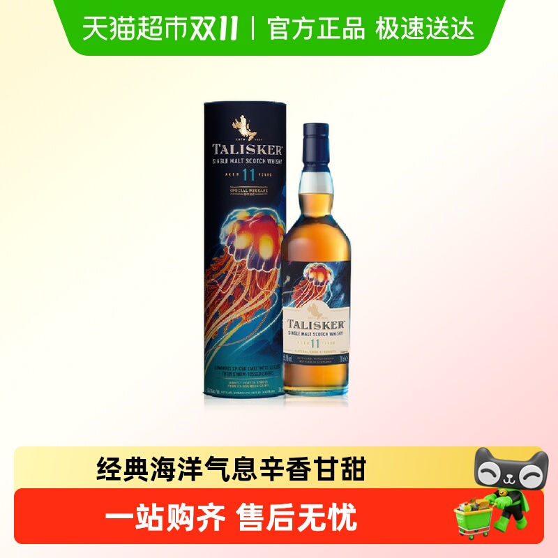 ڡ̩˹11굥һѿոʿ700ml޶SRҾ