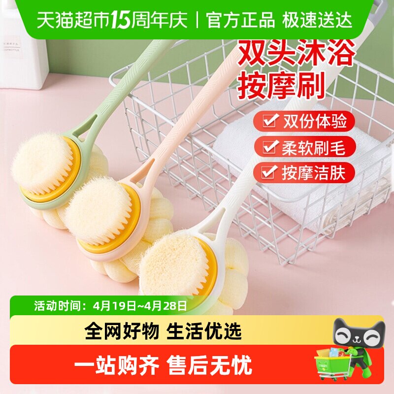 千屿洗澡刷成人长柄洗背刷搓澡巾刷后背软毛沐浴刷搓背浴花擦搓澡