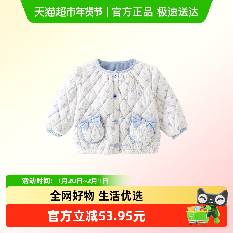 班喜迪女童棉服秋冬装2025新款宝宝冬季外套儿童棉衣婴儿保暖棉袄,童装/婴儿装/亲子装,棉袄/棉服,淘宝优惠券,粉丝福利购,淘宝优惠卷