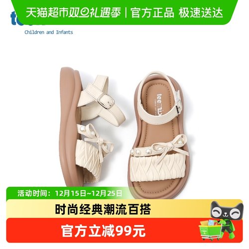 天美意夏季新款珍珠蝴蝶结童鞋