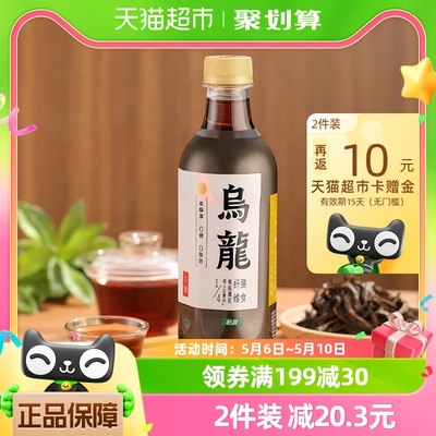 怡宝乌龙茶430ml*15支/箱茶饮料无糖