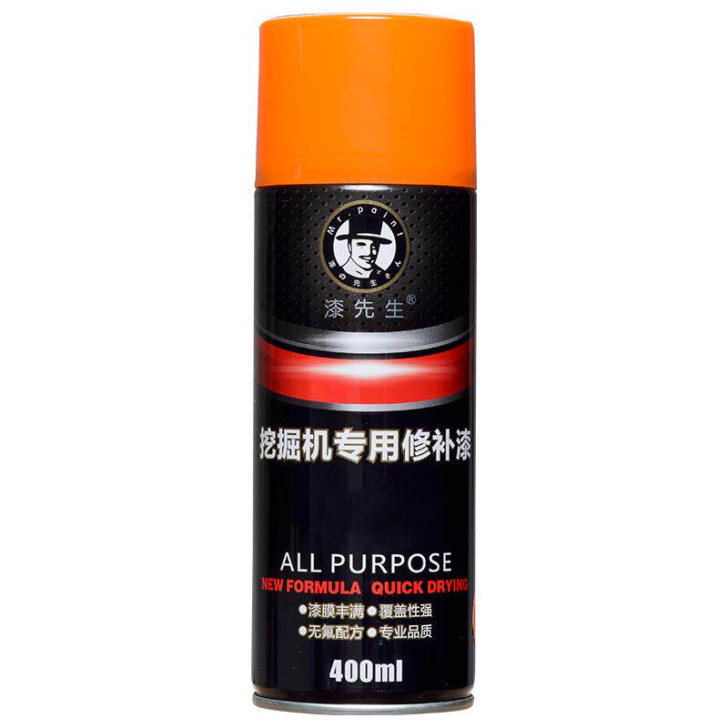 漆先生 合力叉车自喷漆合力橘红色叉车划痕修复专用油漆补漆喷漆